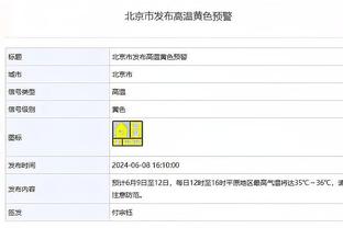 雷竞技正版下载截图4